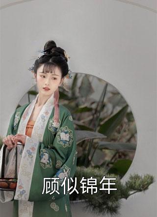 重生后，弟弟抢走了我的人生李子豪陈建国完结版小说